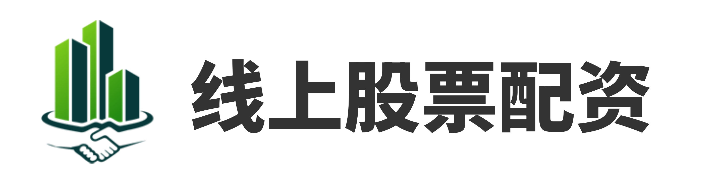 富灯网配资